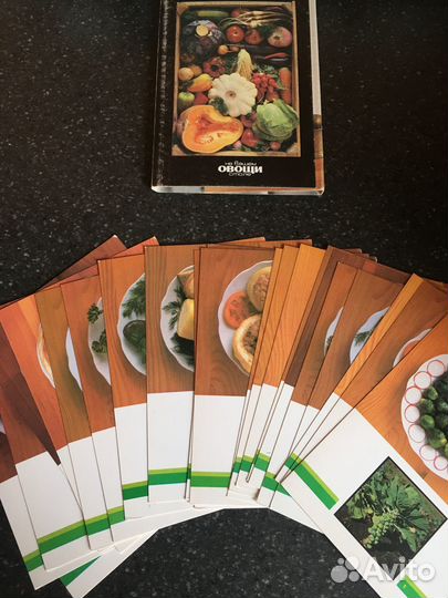 Открытки овощи