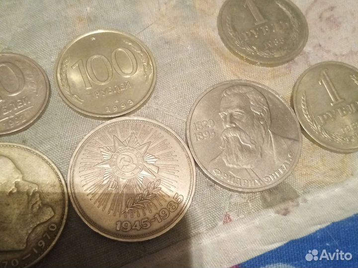 Юбилейные монеты СССР