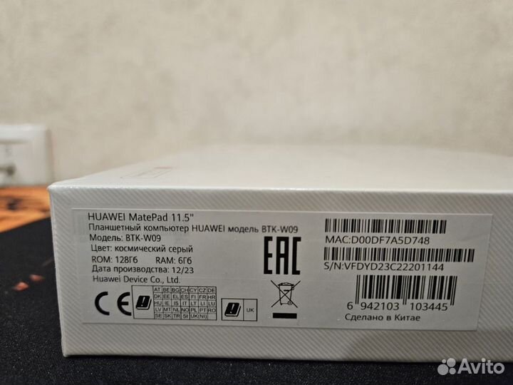 Huawei MatePad 6Gb/128Gb 11.5