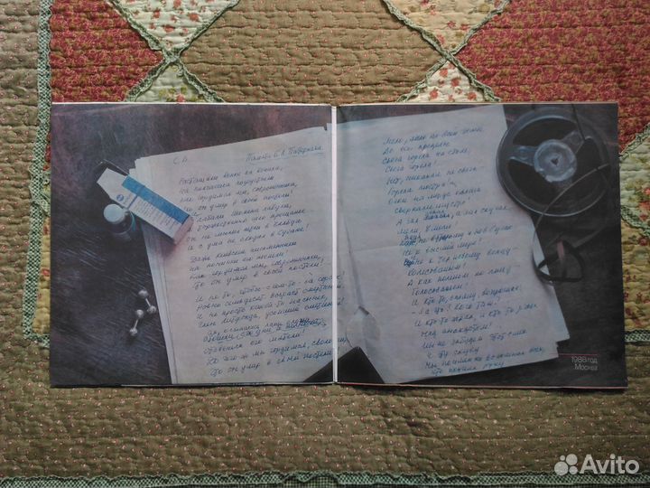 Александр Галич