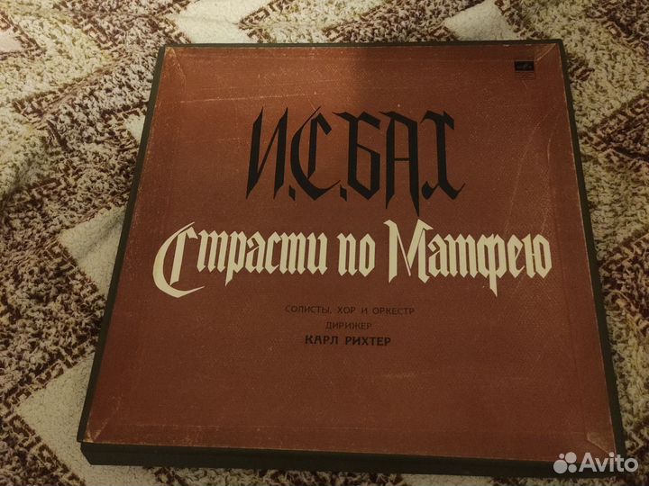 Коллекционный сборник Баха на виниле