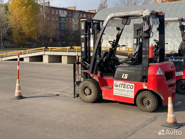 Курсы водителей погрузчика и спецтехники