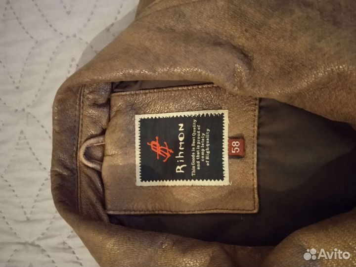 Кожаная куртка