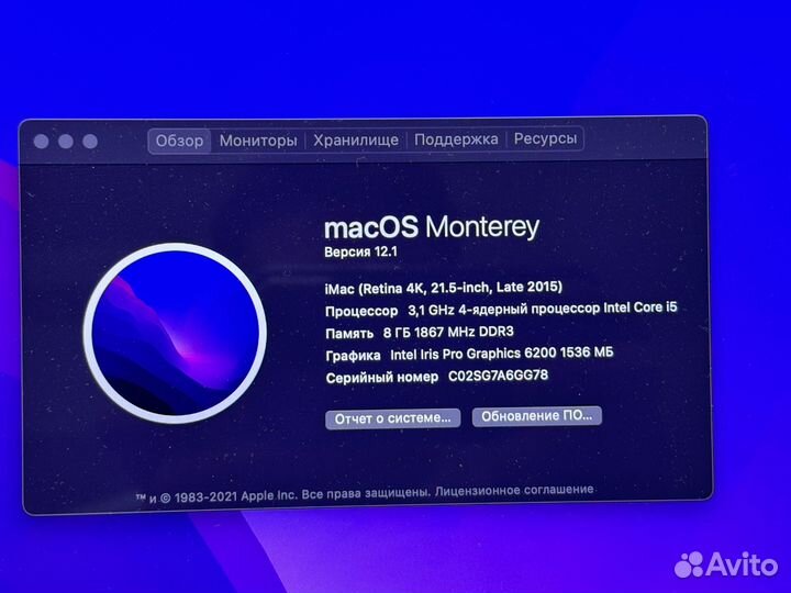 Apple iMac 21,5 1тб