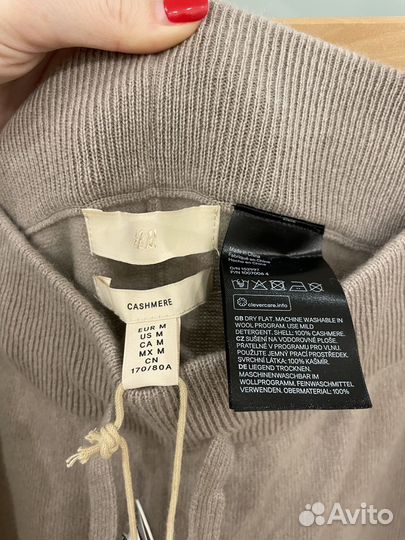 Брюки кашемировые h&m