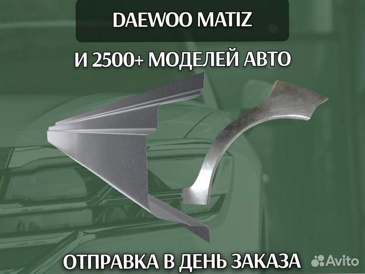 Пороги Peugeot 206 с гарантией Пежо 207