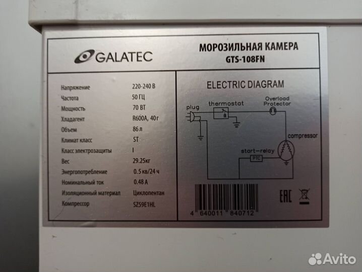 Продам морозильную камеру Galatec 86 литров