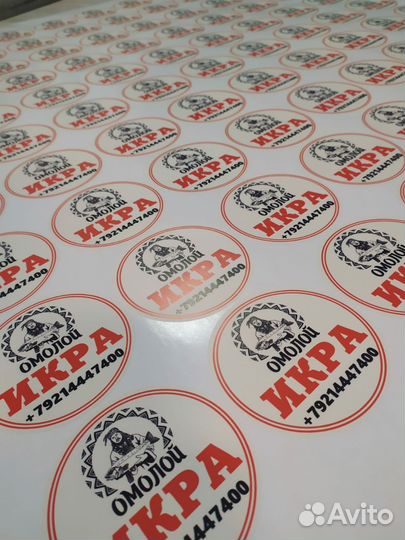 Печать наклеек и баннера