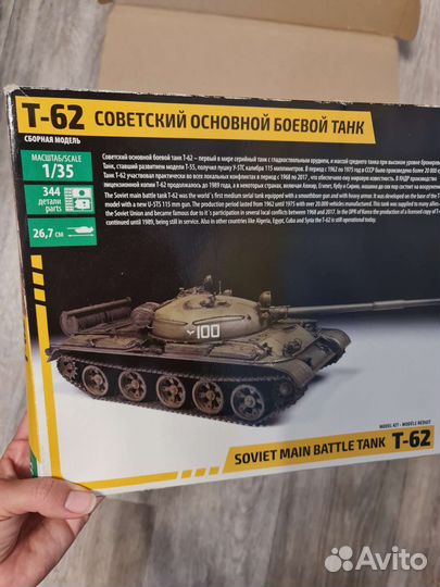 Модель для сборки танка Zvezda