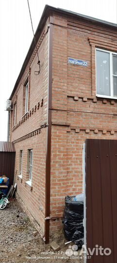 Стягивание домов металлом укрепления фундамента