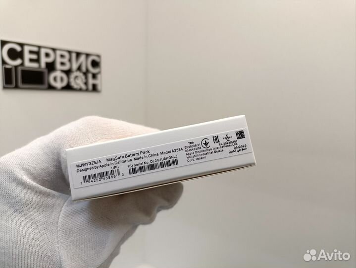 Magsafe Apple iPhone Battery Pack Повербанк