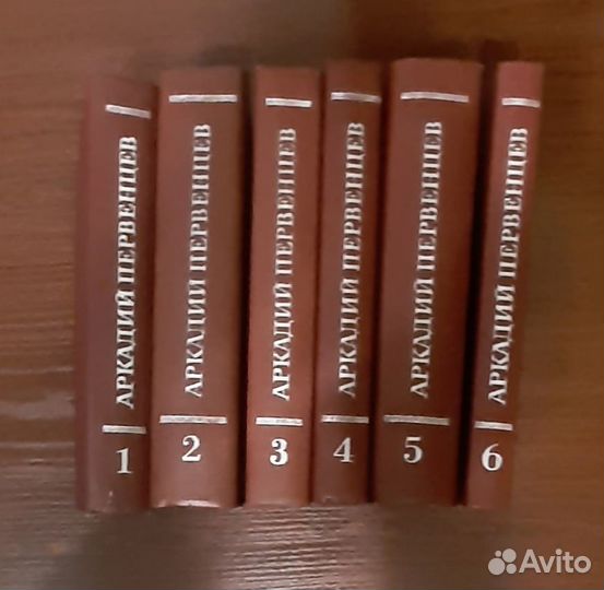 Книги собрание сочинений