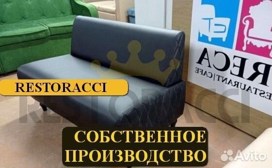 Мебель для кафе и офиса