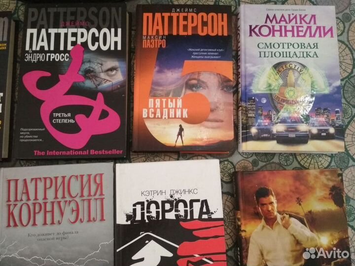 Детективы, триллеры, 16 книг из домашн. библиотеки
