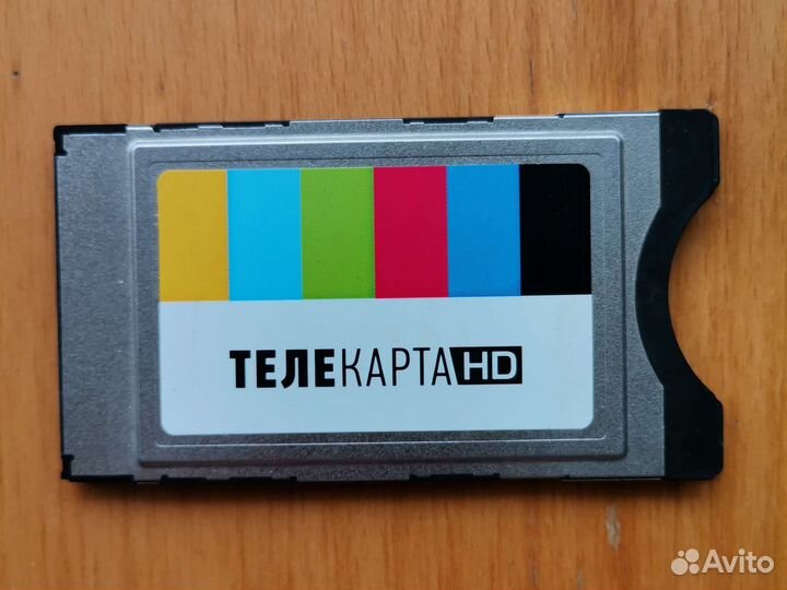 Телекарта CAM модуль Conax