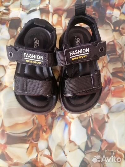 Овудь для мальчика