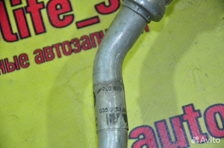 Трубка Кондиционера Porsche Cayenne