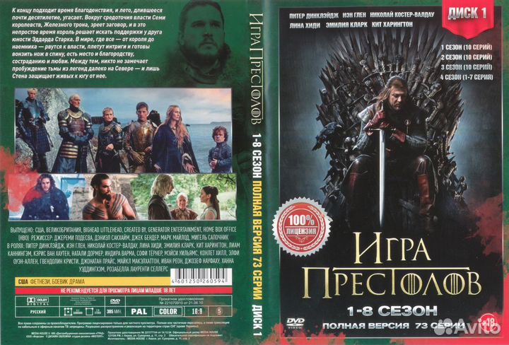 Сериалы зарубежные лицензионные на DVD