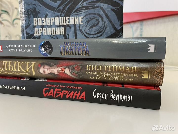 Книги Disney, Marvel, Сабрина, Нил Гейман