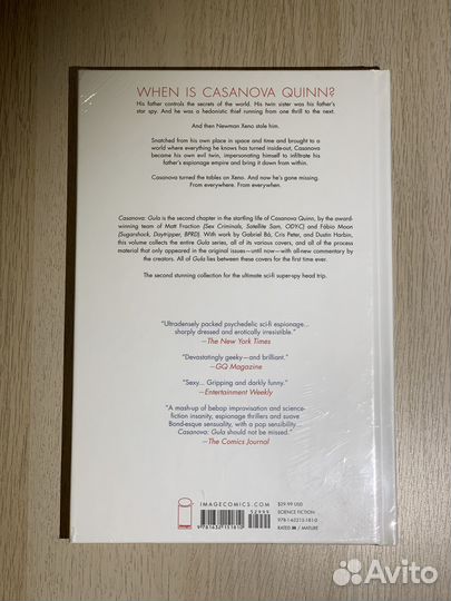 Комиксы Deluxe от Image на английском языке