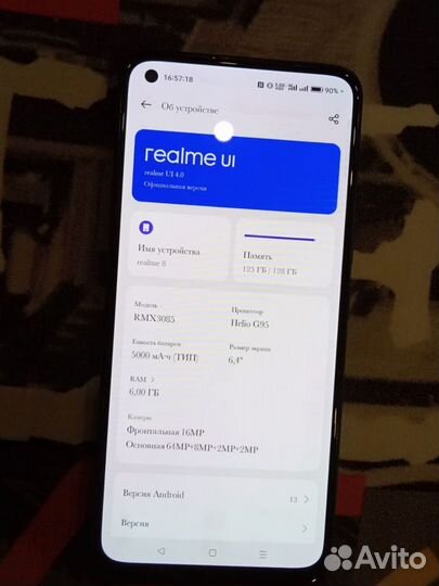 realme 8, 6/128 ГБ