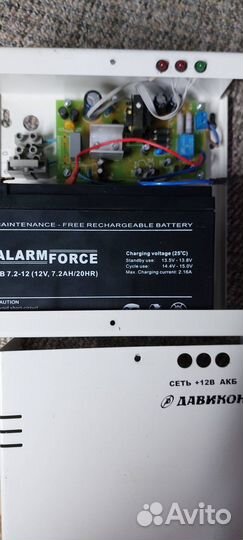 Давикон ивэпр-1230