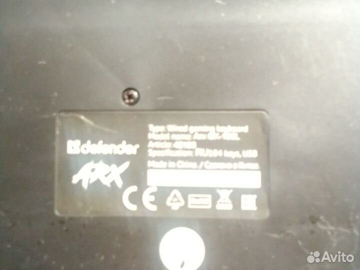 Игровая клавиатура