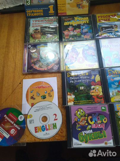 Учебные диски