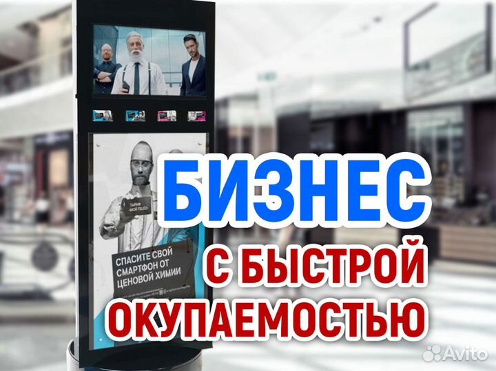 Готовый бизнес на медиaпиллaрах