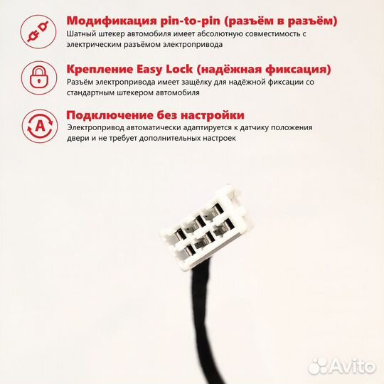 Электропривод багажника Лексус нх 2014-2021 (2шт.)