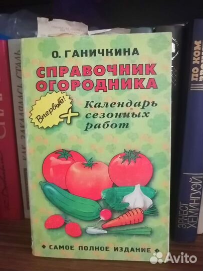 Очень полезные сборники