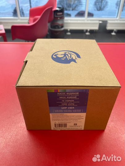 Помпа Toyota Yaris/Auris/Avensis/Rav4/Verso