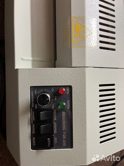 Ламинатор brauberg