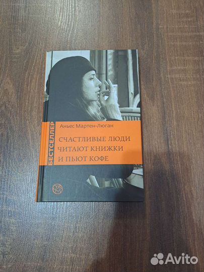 Книги разные