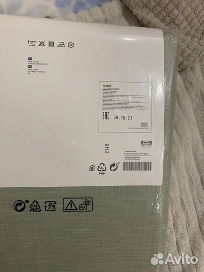 Шторы IKEA silverlon новые