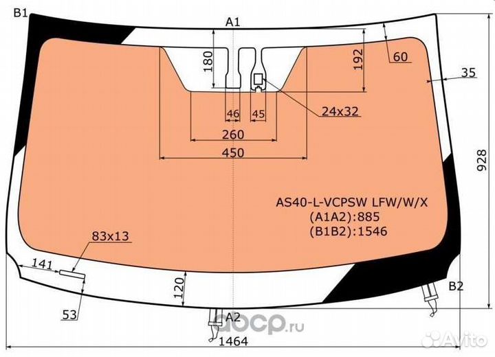 Стекло лобовое с полным обогревом toyota RAV4