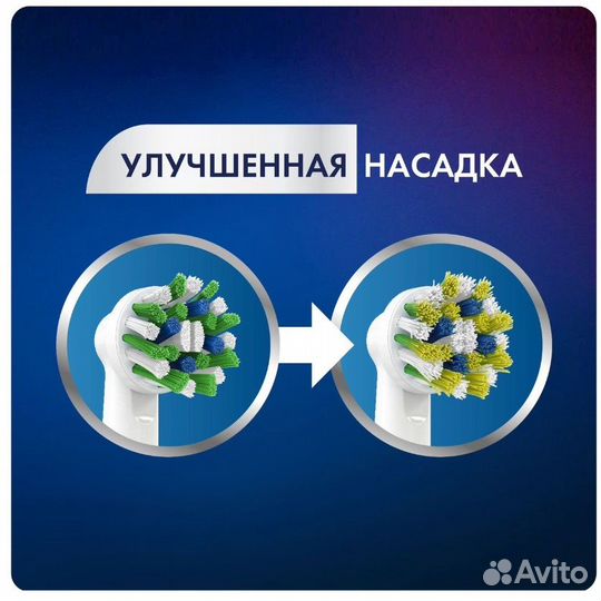 Комплект насадок Oral-B Cross Action EB50RB-4 4 шт
