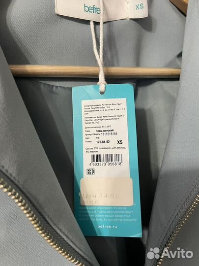 Плащ /пальто/тренч женский 42