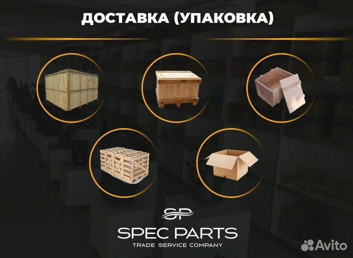 Гидравлический насос sany 485500