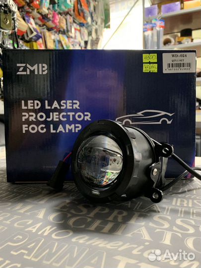 Противотуманные фары LED линза LADA Vesta, Priora