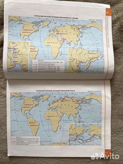 Атлас география 5 класс