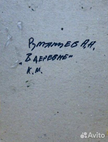 Картина маслом 