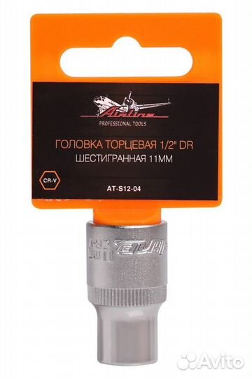 Головка торцевая 1/2