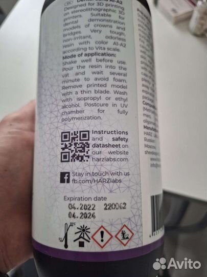 Смола для 3D принтера 1л harz labs a1 a2 a3