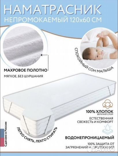 Детская кровать,кровать для новорожденных