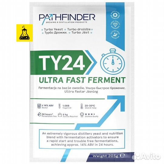 Дрожжи спиртовые pathfinder 24 Ultra