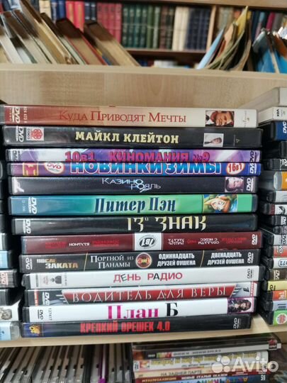 Cd и dvd диски