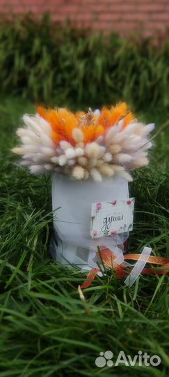 Композиция из сухоцветов