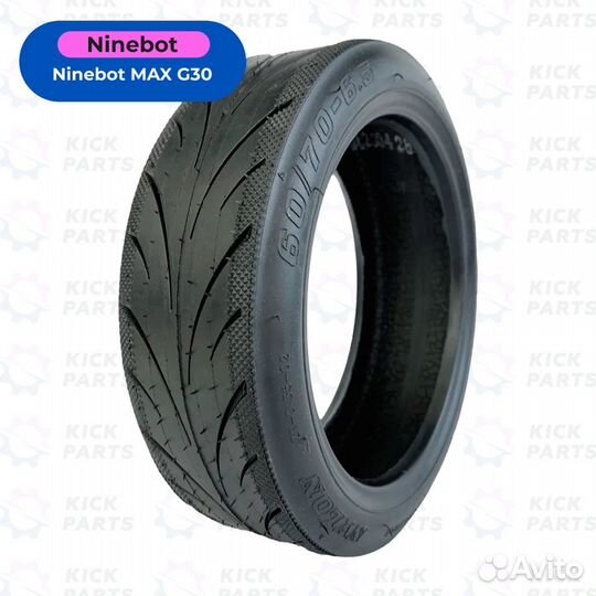 Покрышка для электросамоката Ninebot MAX G-30