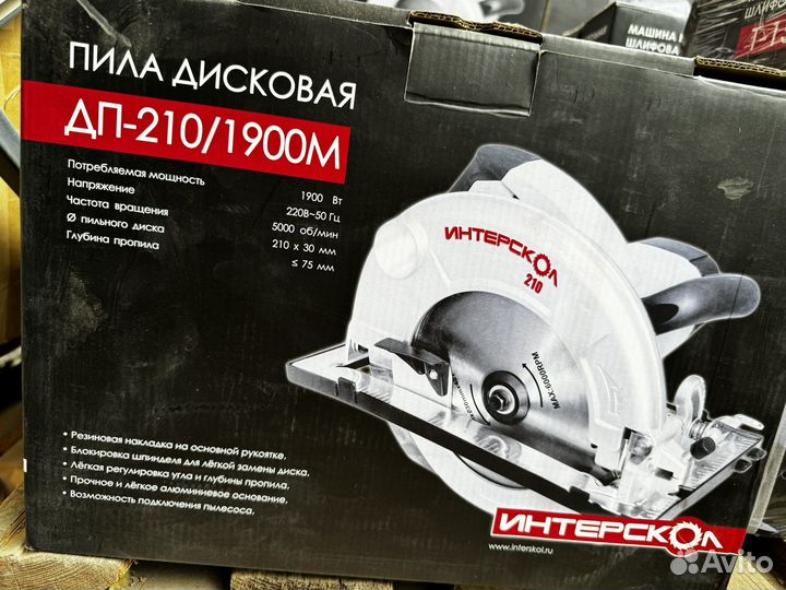 Дисковая пила
